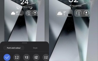 三星 One UI 7.0 锁屏前瞻：药丸状小部件动态展示天气、已连接设备电量、控制多媒体等