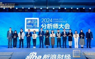 信达澳亚基金总经理朱永强出席2024金麒麟分析师大会