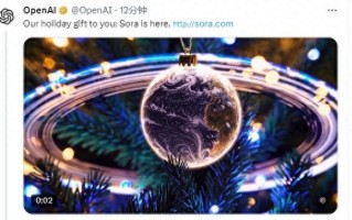 OpenAI正式推出AI视频生成模型Sora 会员无需额外付费