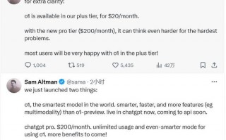 OpenAI首批王炸来了，ChatGPT Pro无限畅用旗下模型，包括“最智能的”o1