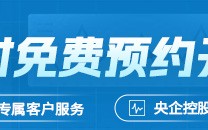 【市场聚焦】宏观：十债收益率破2.0%是否就是终点