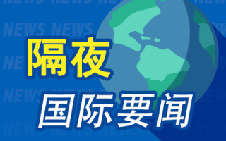 周末要闻：韩国总统尹锡悦弹劾案未在国会通过 马斯克身价破3600亿美元 巴黎圣母院重新开放 阿萨德政权结束